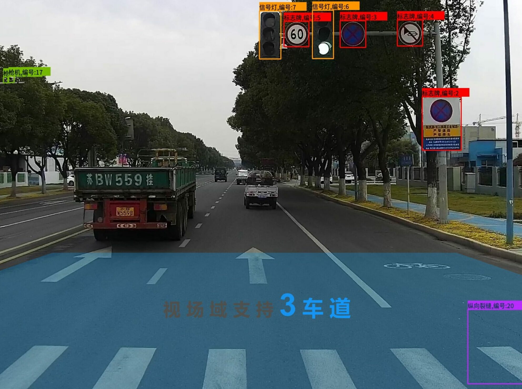 公路巡检图片